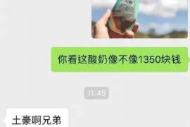 章丘如何避免债务纠纷？专业追讨公司教您应对之策