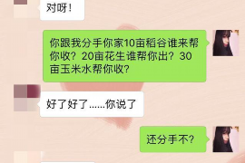 章丘专业要账公司如何查找老赖？